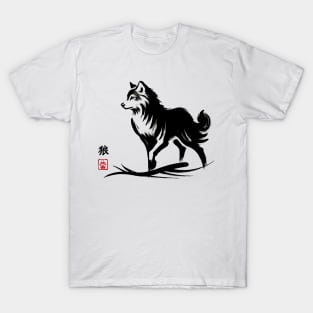 Minimalist Wolf Ink Japanese Streetwear Novelty Retro Wolf T-Shirt